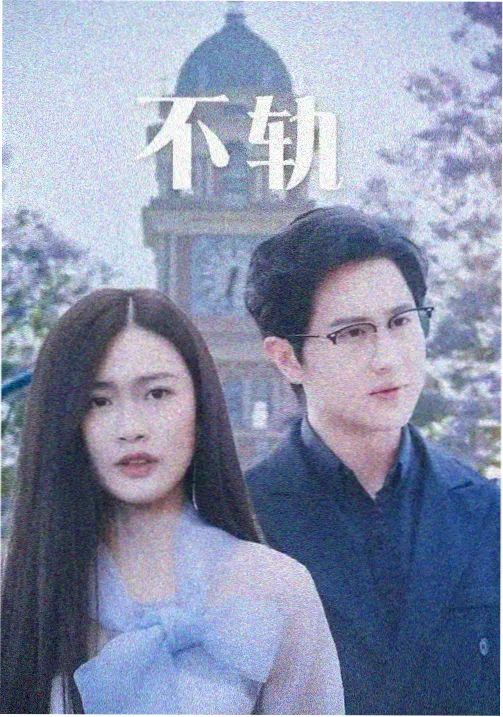 王国北境篇古装韩剧在线观看