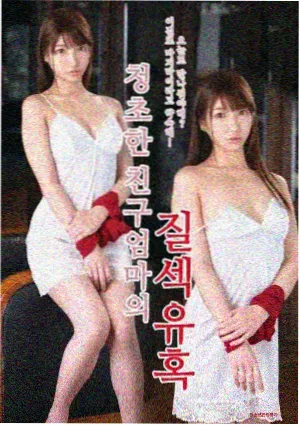 财阀家的第八个孩子韩国电视剧大全