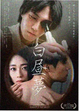逆流1997年代青春韩剧