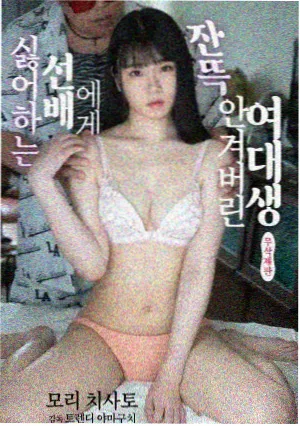 契约婚姻的第100天甜宠韩剧